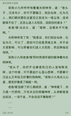 爱游戏体育官网平台